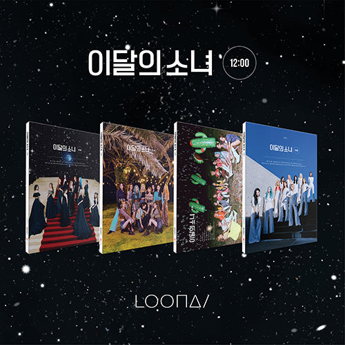 This Month’s Girl (LOONA) - Mini Vol3 - 12:00