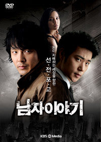 A Man's Story Korean Drama