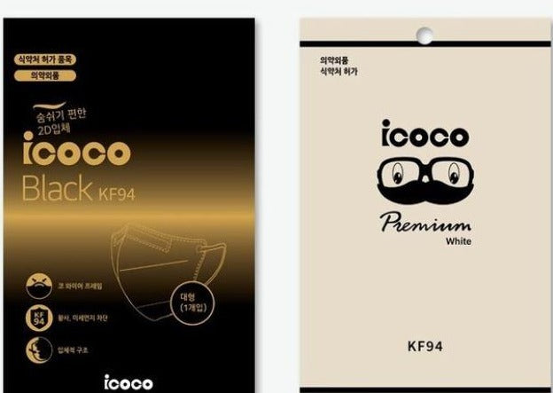 iCOco KF94 Masks For Kids