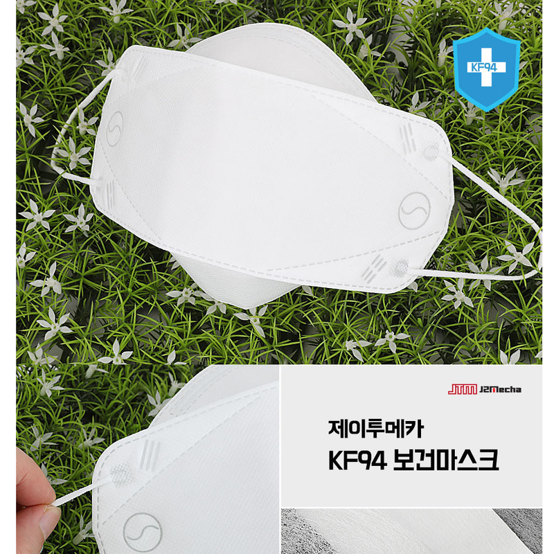 J2 Techa KF94 Korean Health Mask FDA APPROVED