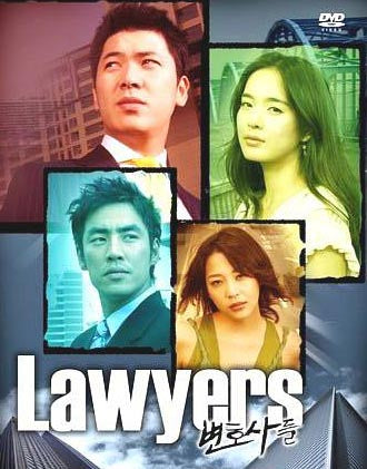 Lawyers Korean Drama