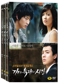 Time Between Dog and Wolf Korean Drama