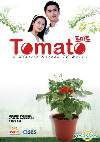 Tomato Korean Drama
