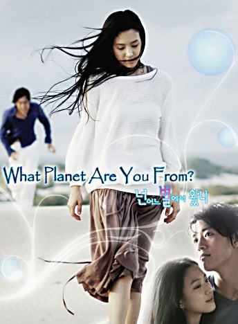 What Planet Are You From? Korean Drama