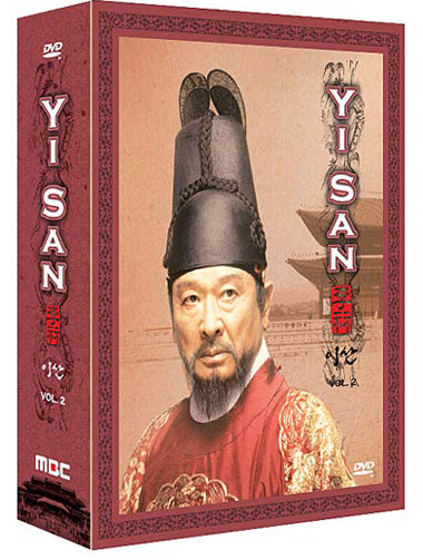 Yi San Korean Drama Vol.2 of 4